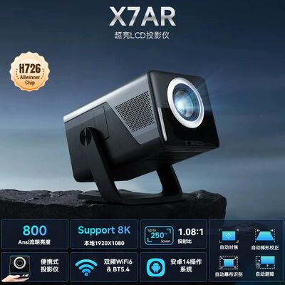Shusen X7AR Portable Jeu, éducatif, intelligent, projetteur de cinéma Android 14 HD